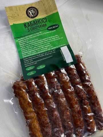 Кабаносі з овочами 400 г ST-002 фото