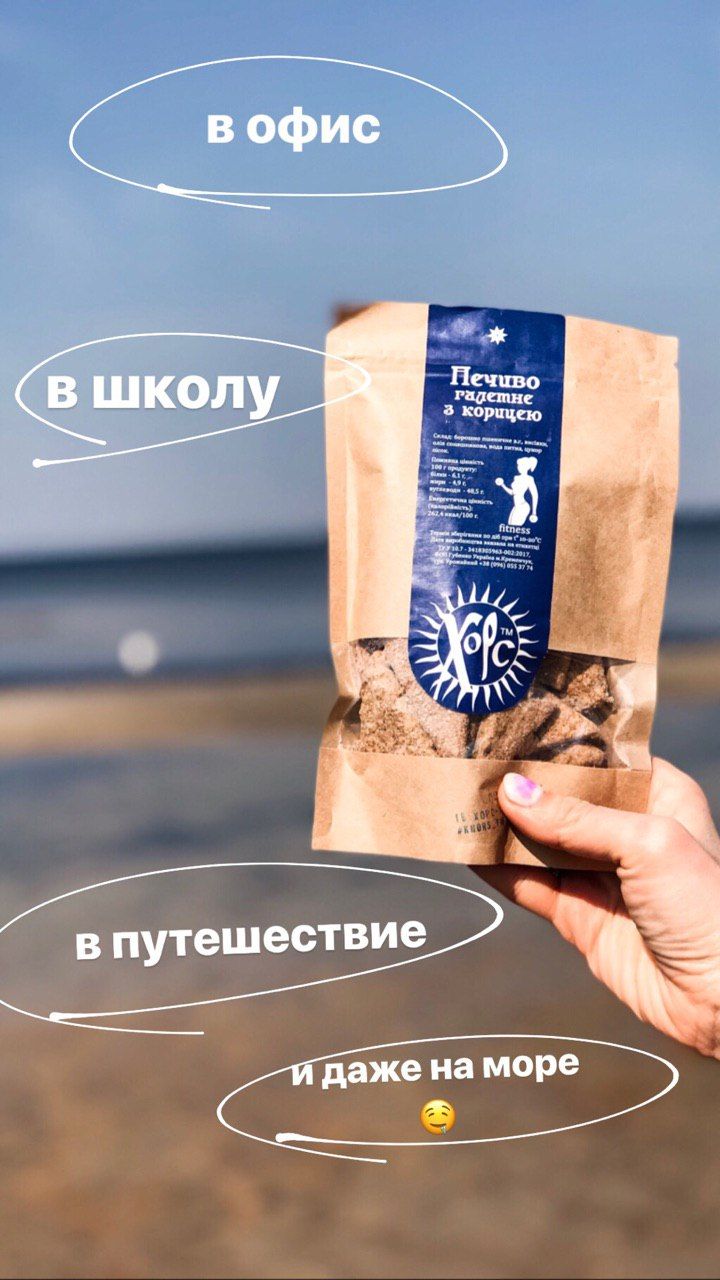 Продукція пекарні Хорс
